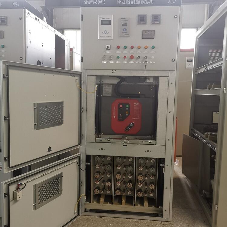 SPHMV一體式高壓固態(tài)軟啟動柜體積小 價格低